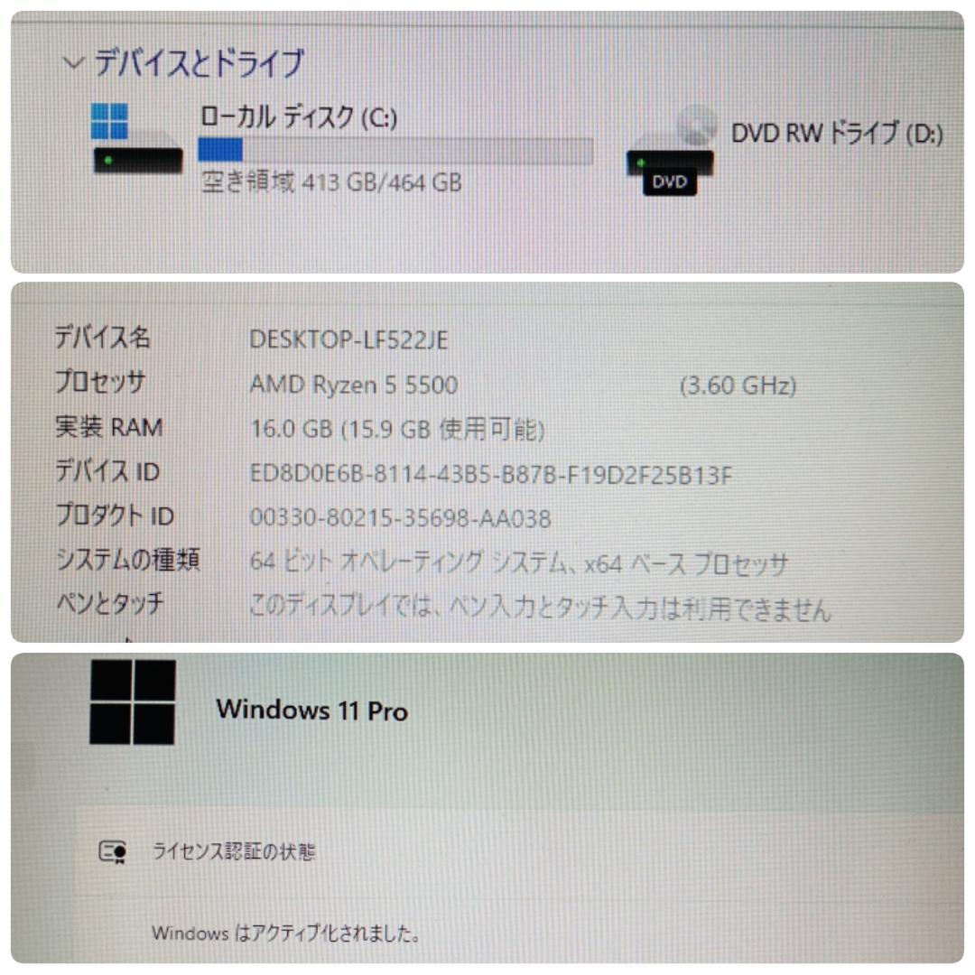 モンハンワイルズ推奨以上 格安ゲーミングPC RTX2070SP Ryzen5