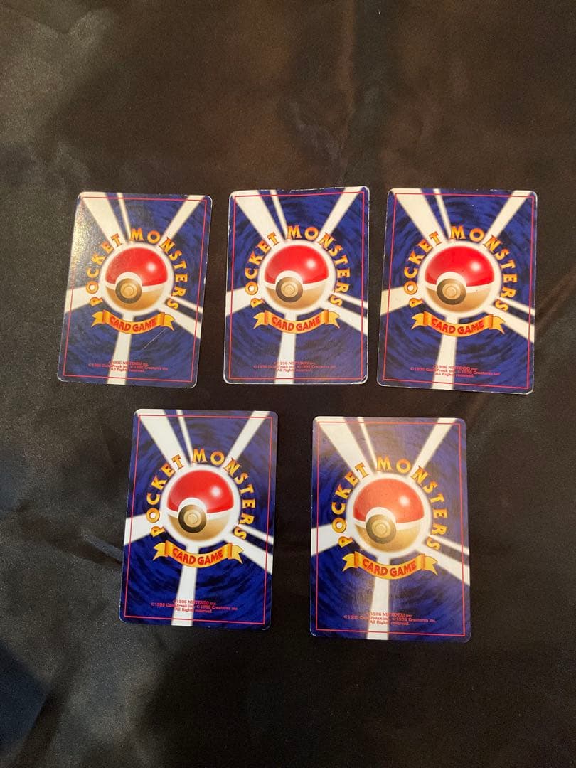 【旧裏】ゴースト5種類まとめ売り