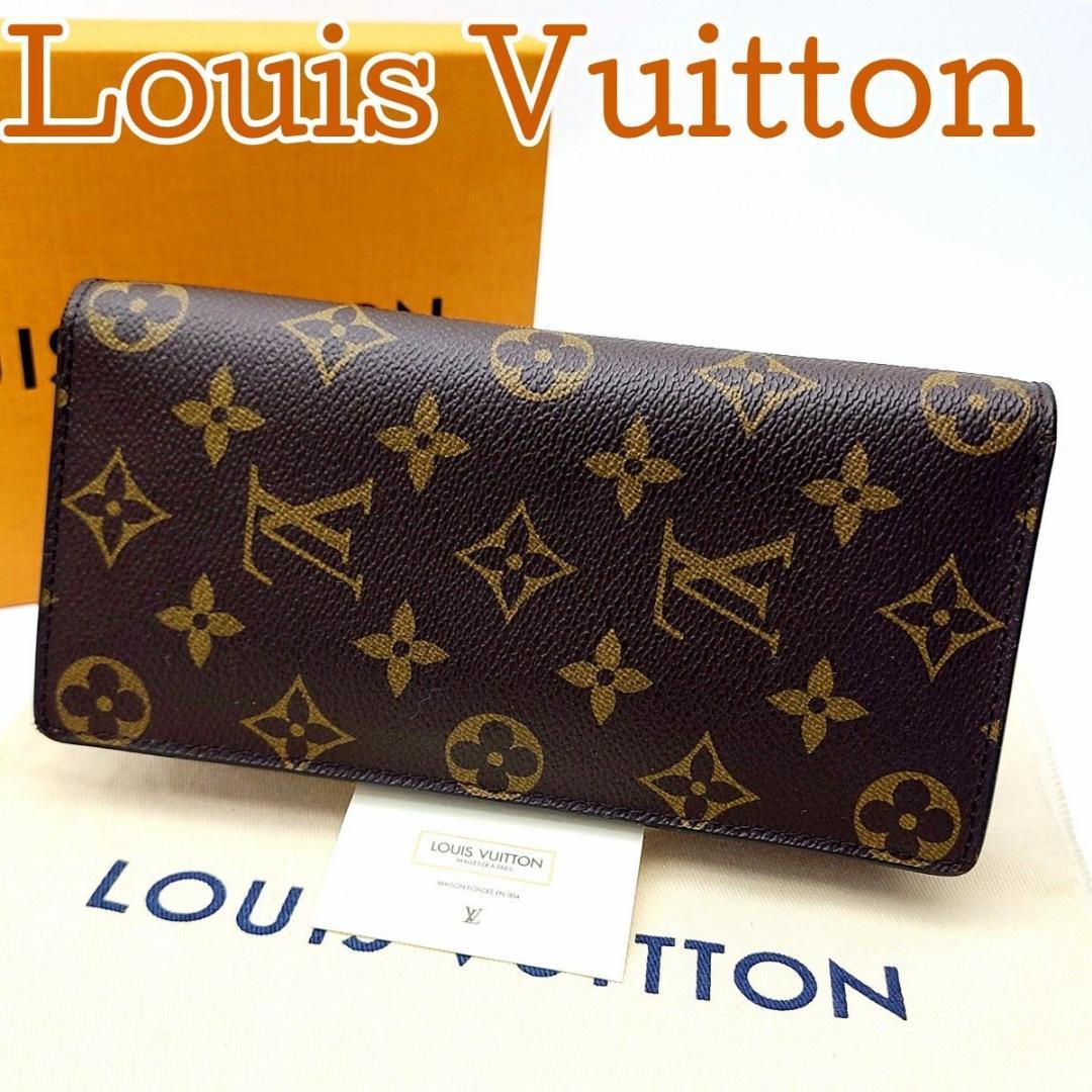 極美品 ルイヴィトン モノグラム 長財布 ポルトフォイユ ブラザ 新型 箱付