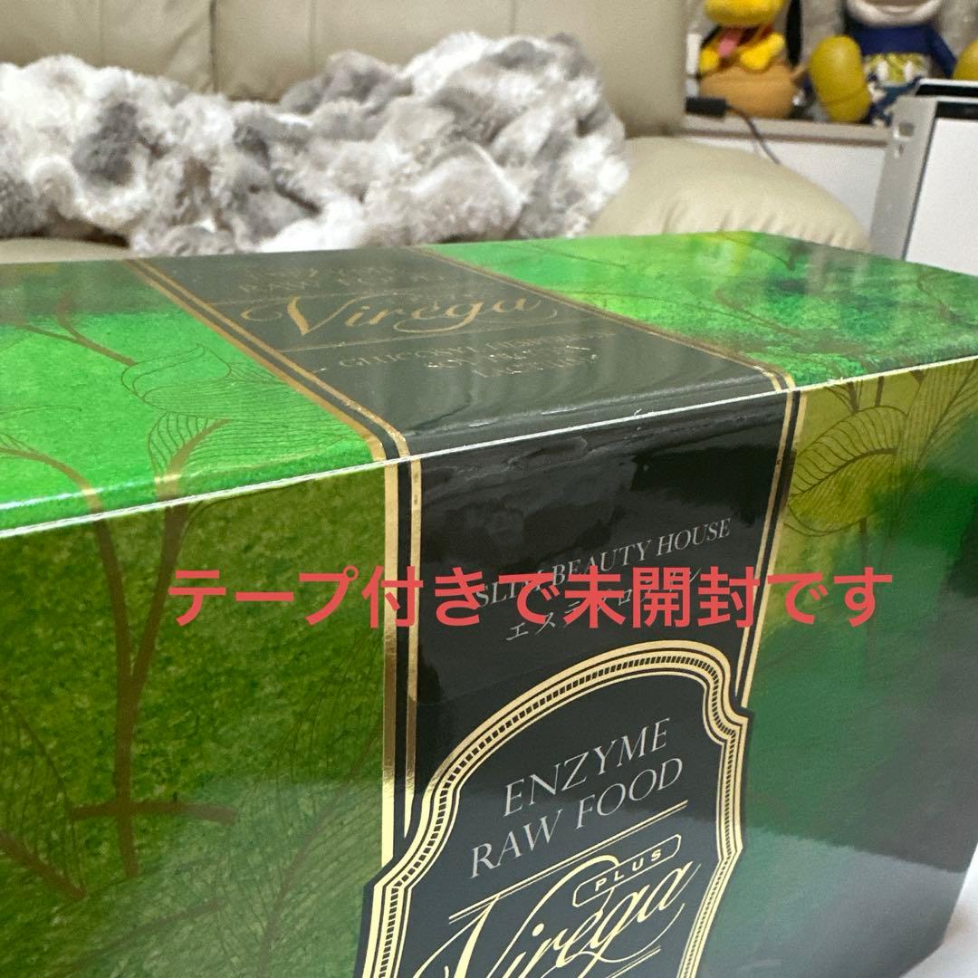 限定大幅値下げ‼️スリムビューティハウスエステプロテイン