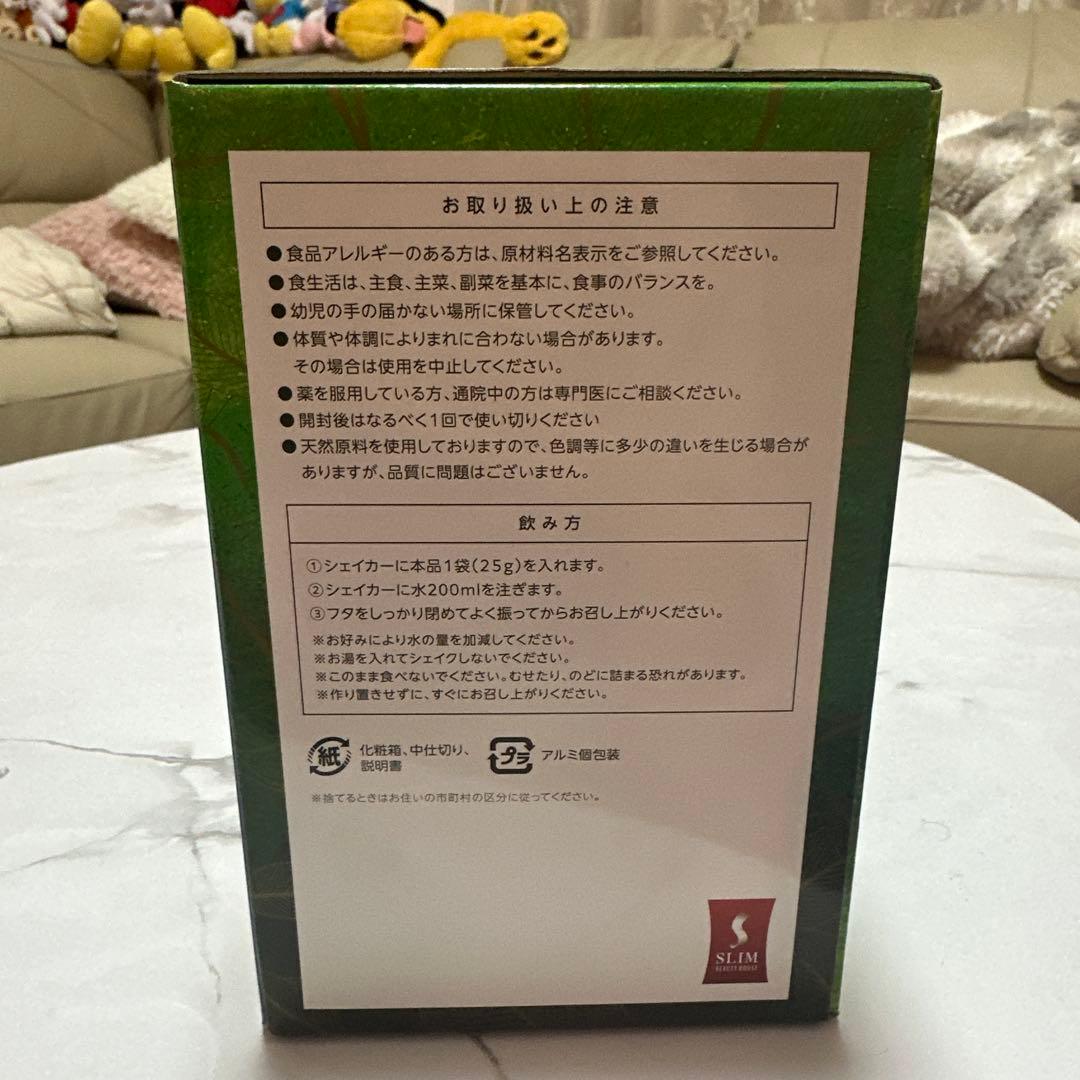 限定大幅値下げ‼️スリムビューティハウスエステプロテイン