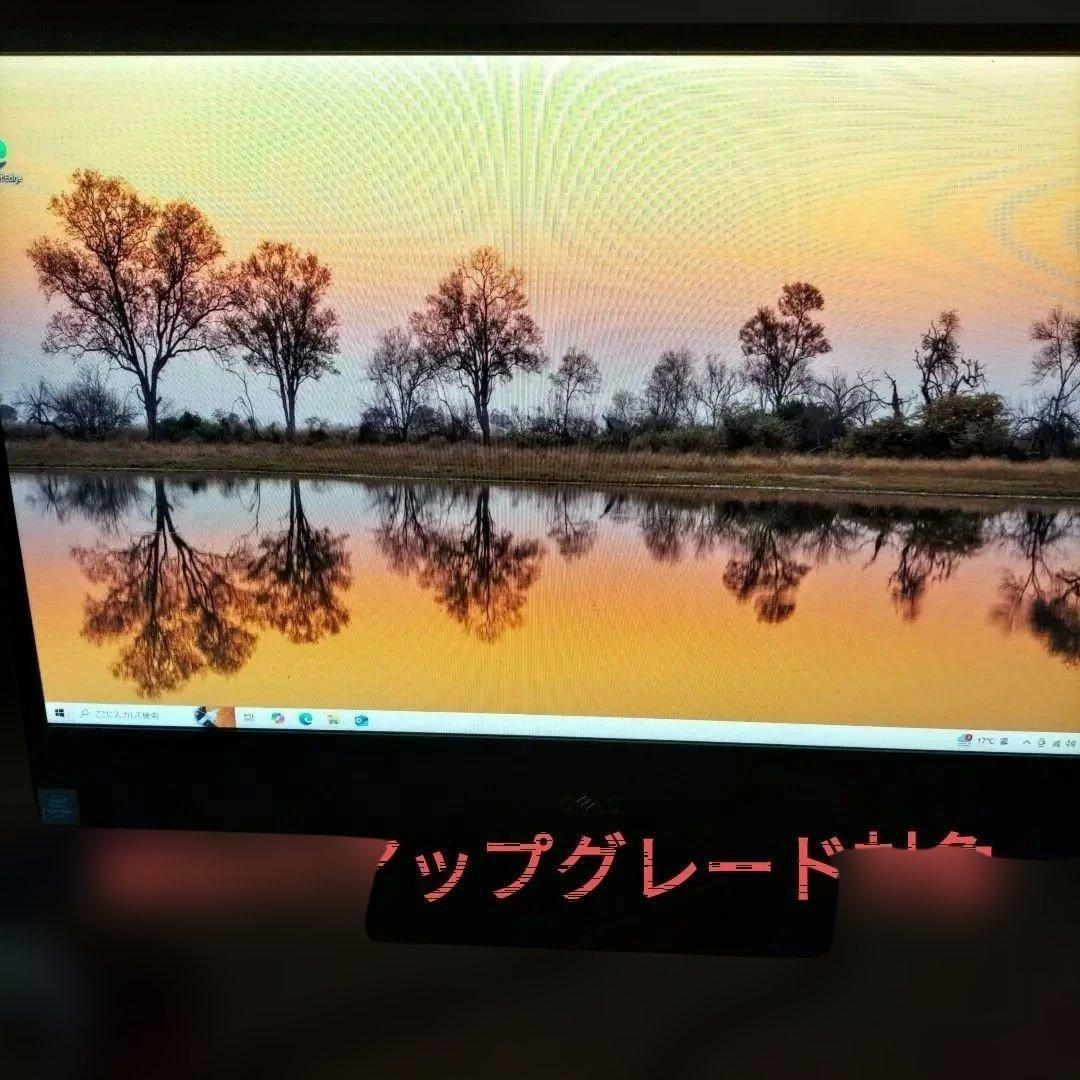 訳ありInspiron 3280 AIO デスクトップPC