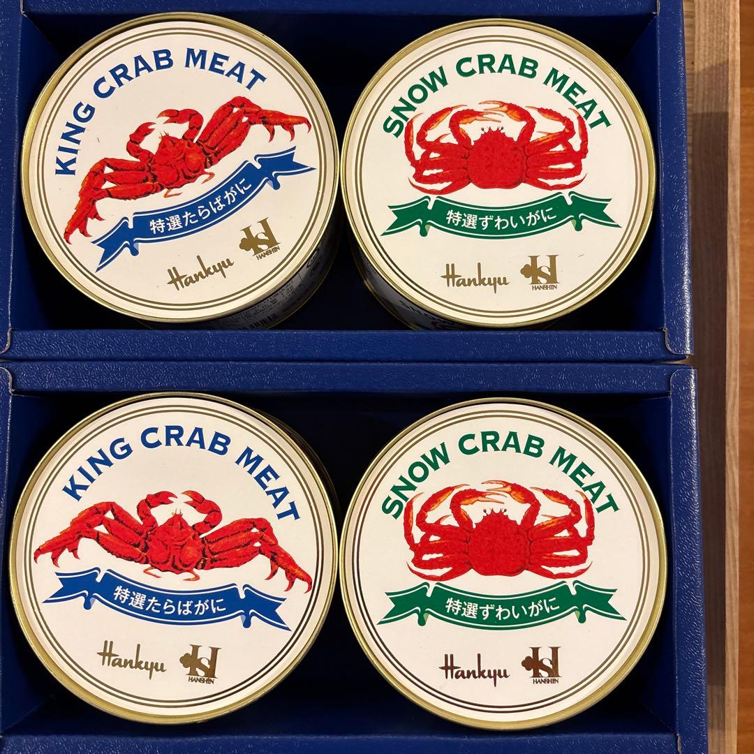 HC-100C 蟹缶詰セット