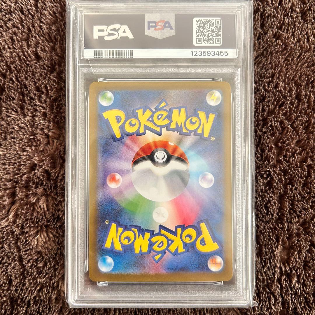 【PSA10】ニンフィアex SAR ポケモンカード 鑑定品