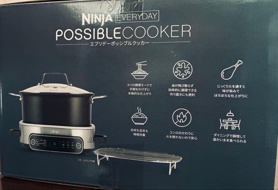 キッチン家電 Ninja Everyday Possible Cooker MC1101JBK