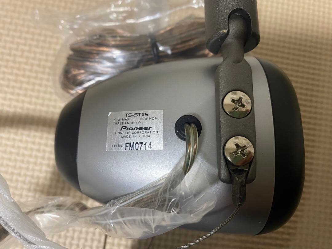 Pioneer carrozzeria TS-STX5 サテライトスピーカー