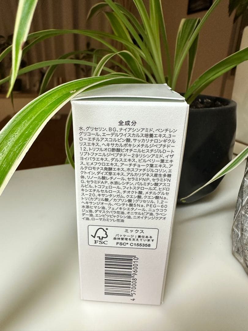 【新品未開封】Re: CODE リコードワクチナイザーX 16500円