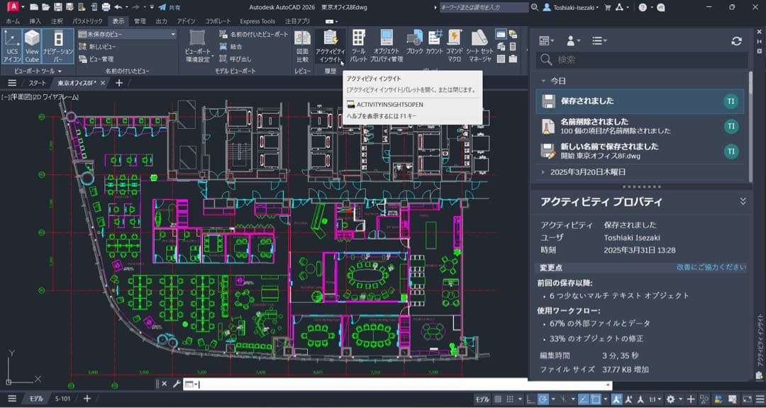 美品 Apple MacBook Pro 13インチ 元箱 CAD/3D設計