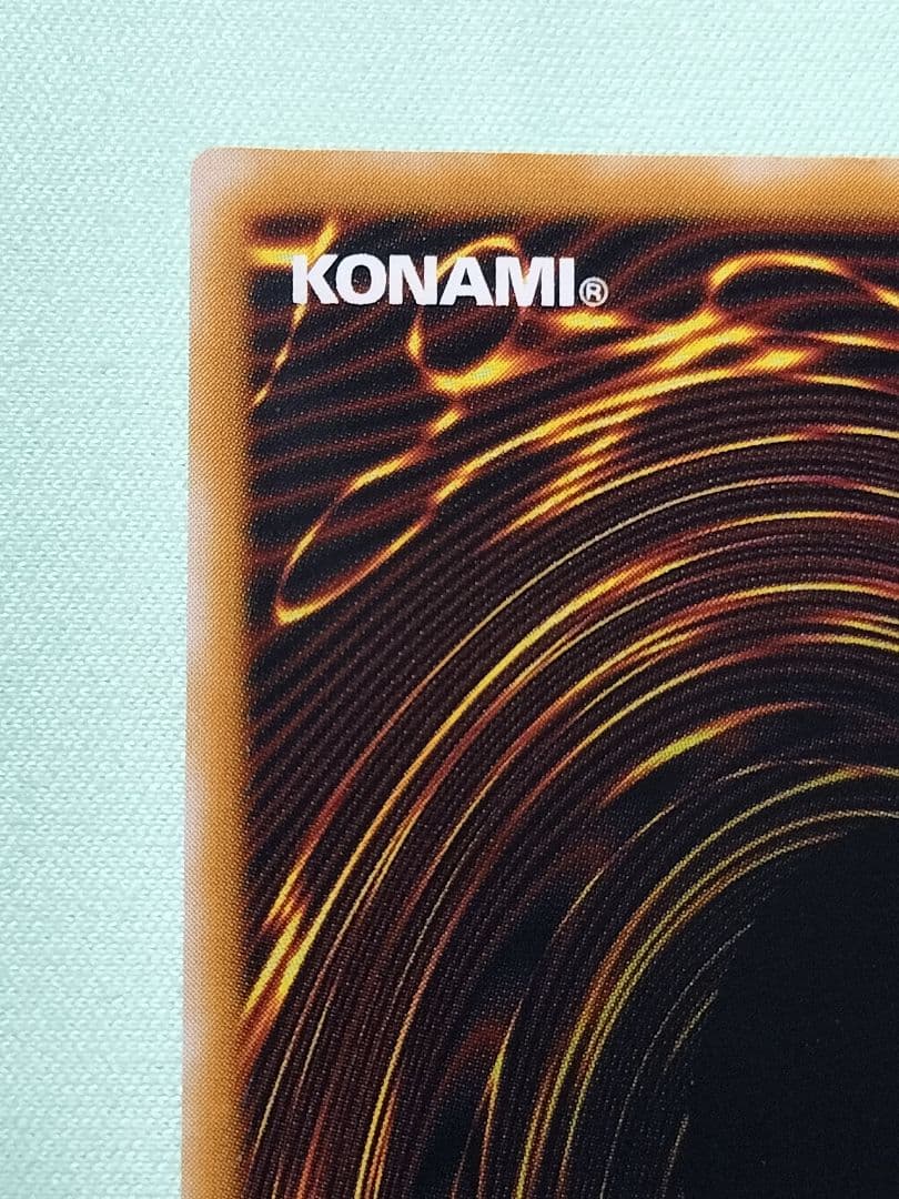 『完美品級』青眼の白龍　レリーフ