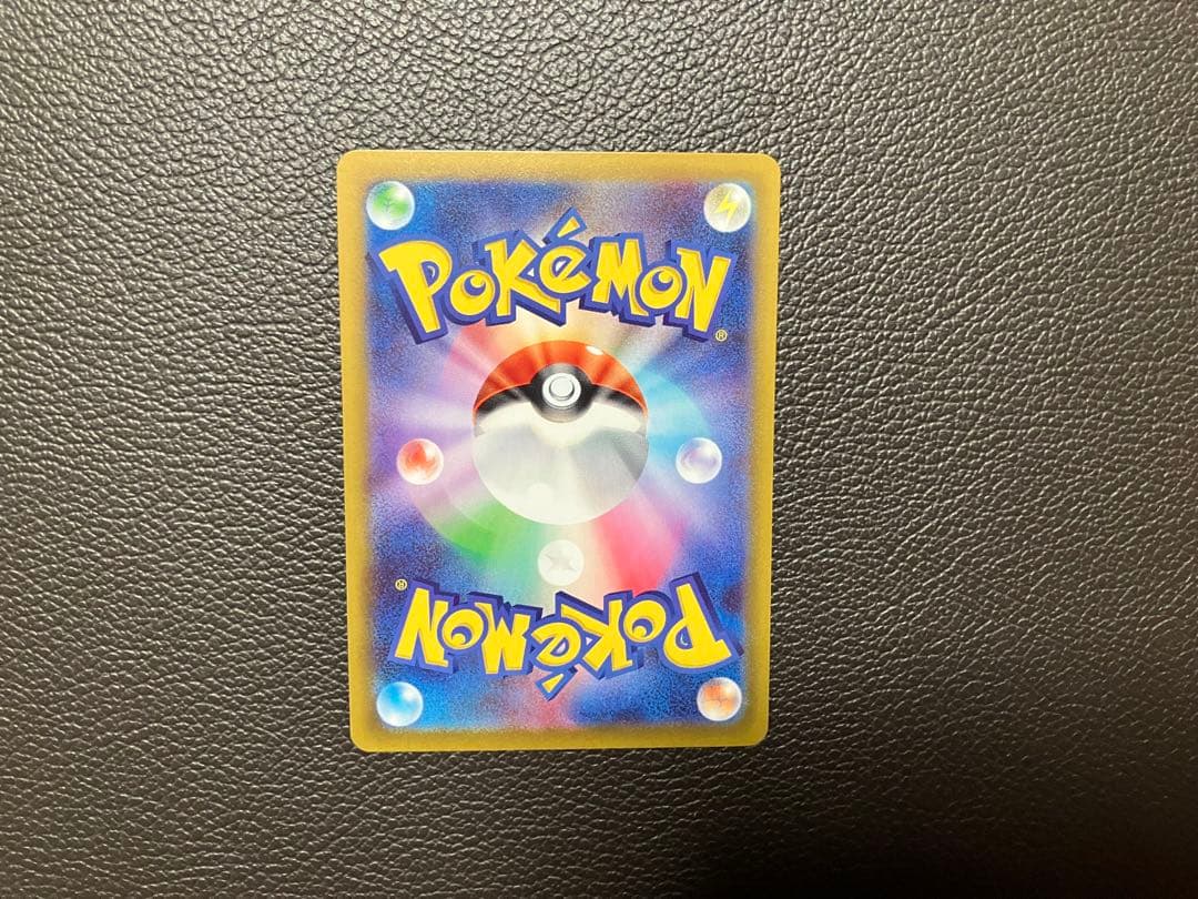 ポケモンカード　ニャース　SAR 114/080