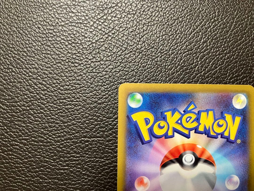 ポケモンカード　ニャース　SAR 114/080