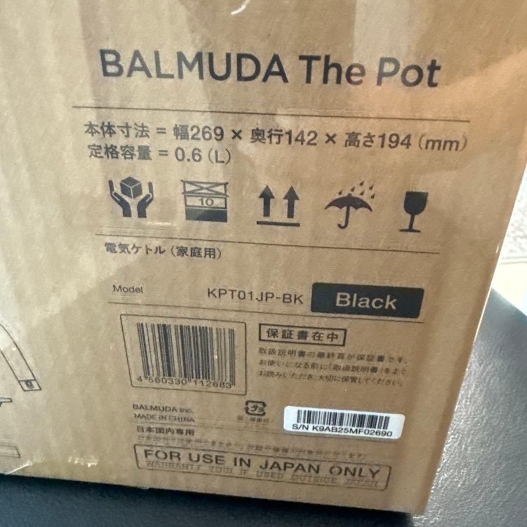 バルミューダケトル　ブラック　KPT01JP-BK