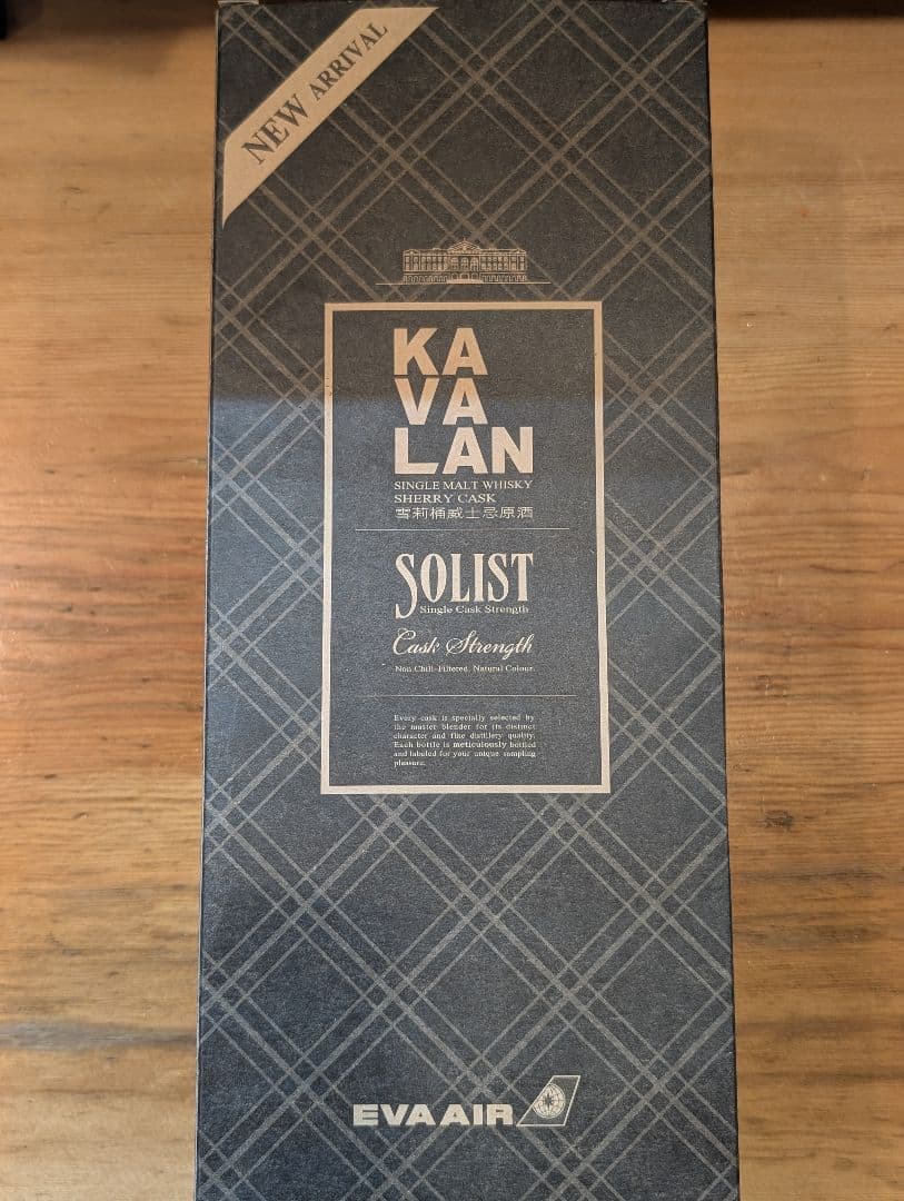 KAVALAN SOLIST Cask Strength シングルモルト