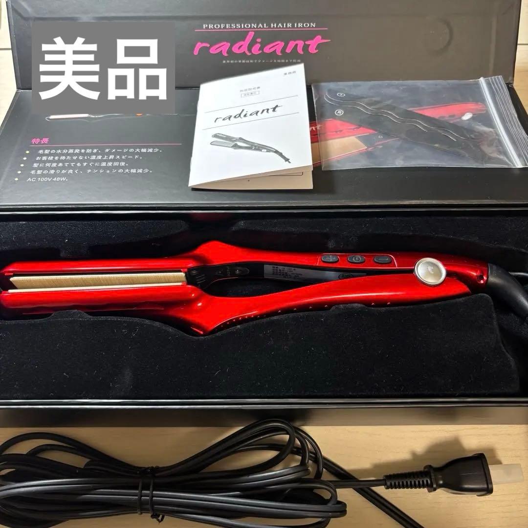 正規品 ラディアント radiant プロフェッショナルヘアアイロン　28mm