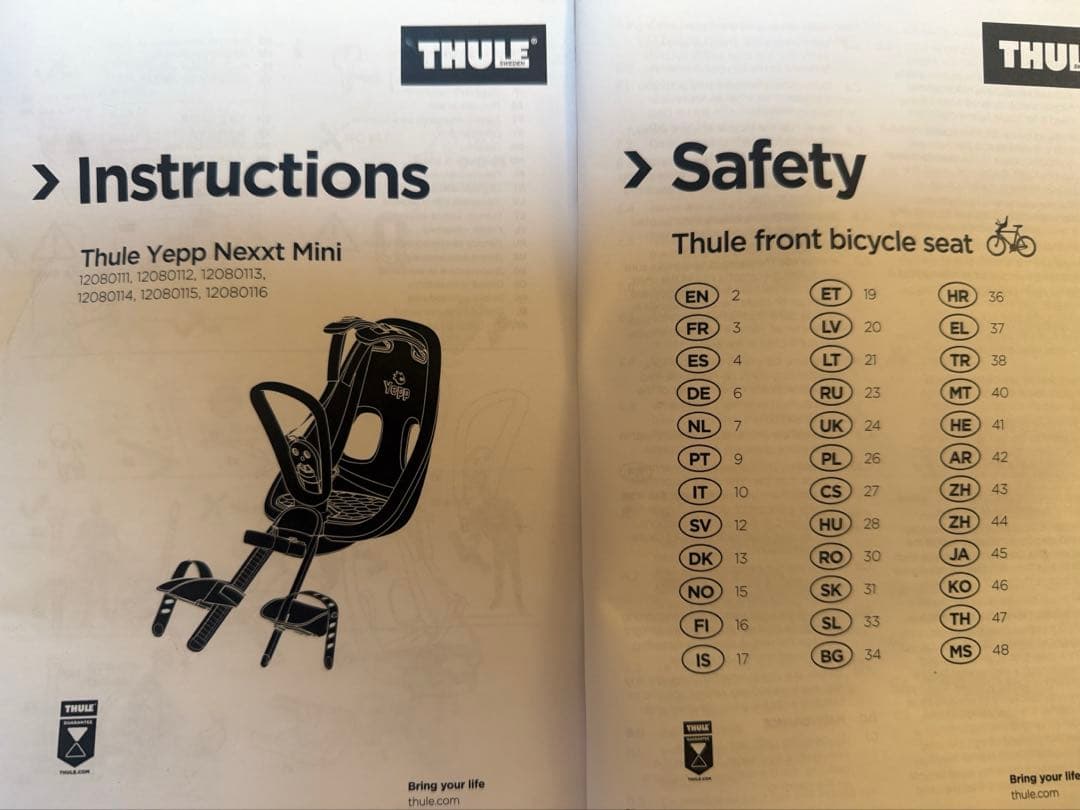 THULE 自転車用チャイルドシート ブルー