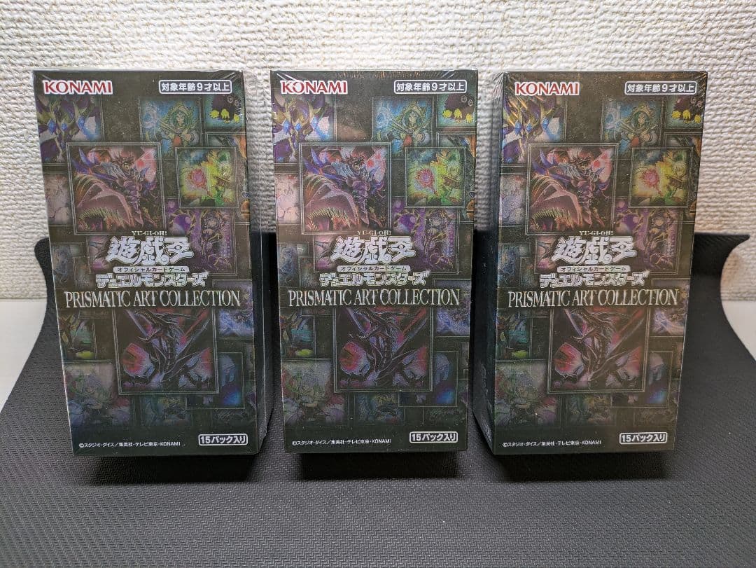 遊戯王 PRISMATIC ART COLLECTION 未開封 3BOX
