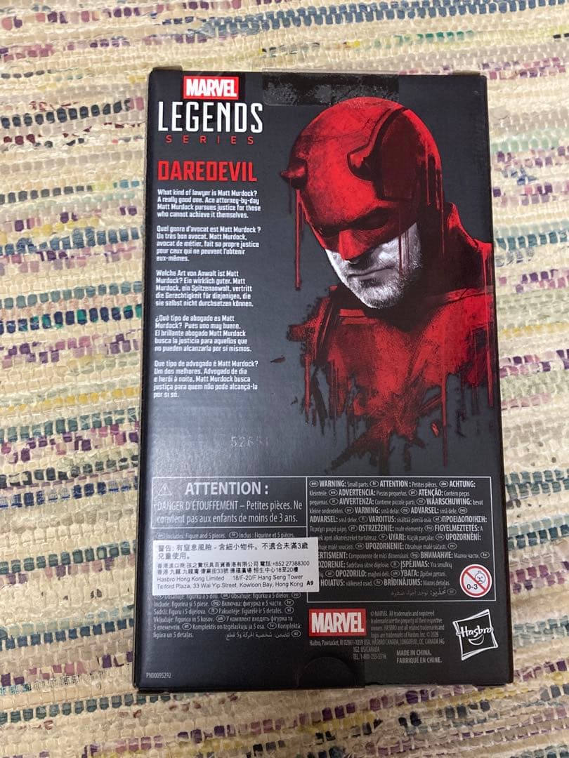 マーベルレジェンド　デアデビル　ボーンアゲイン