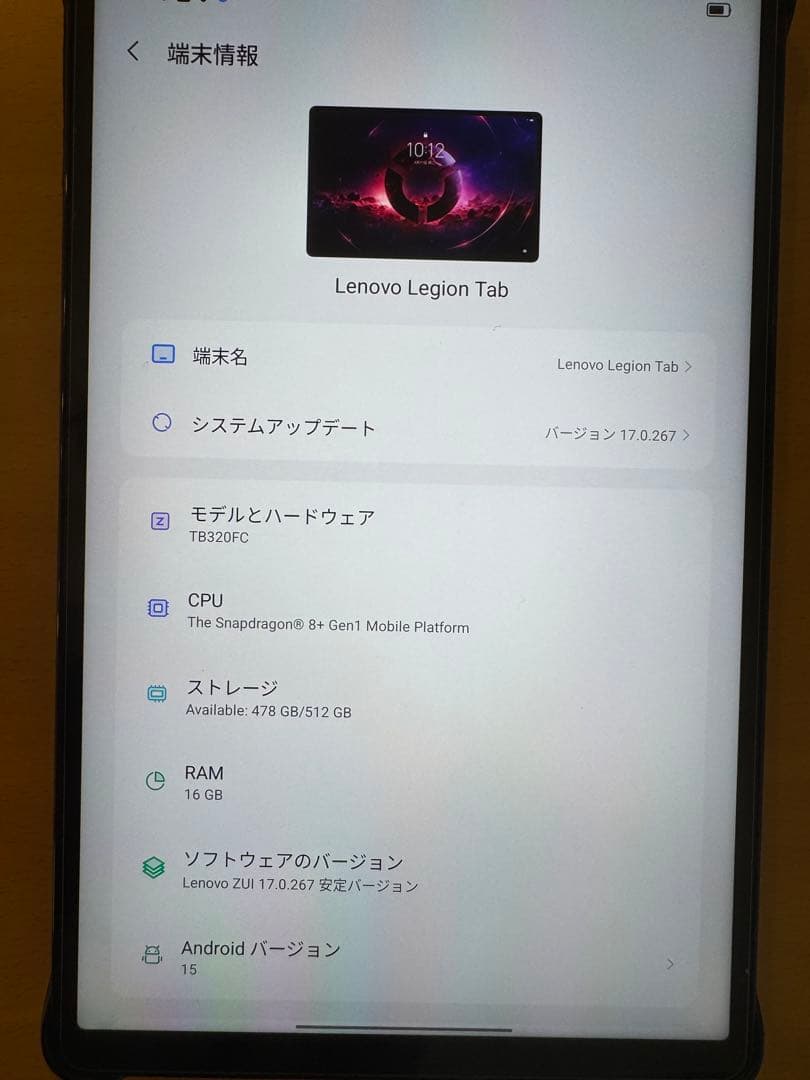 Androidタブレット本体 Lenovo legion y700 2023 512gb/16gbNECROM
