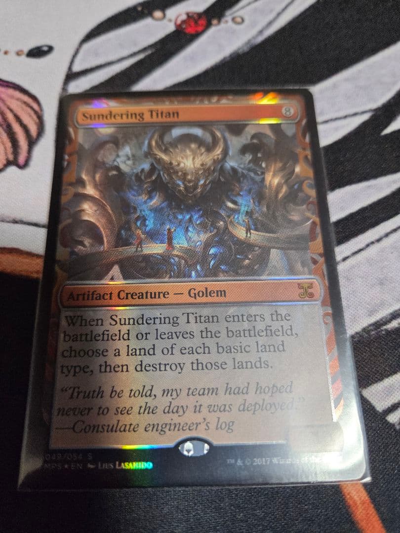 MTG 隔離するタイタン マスターピース　foil