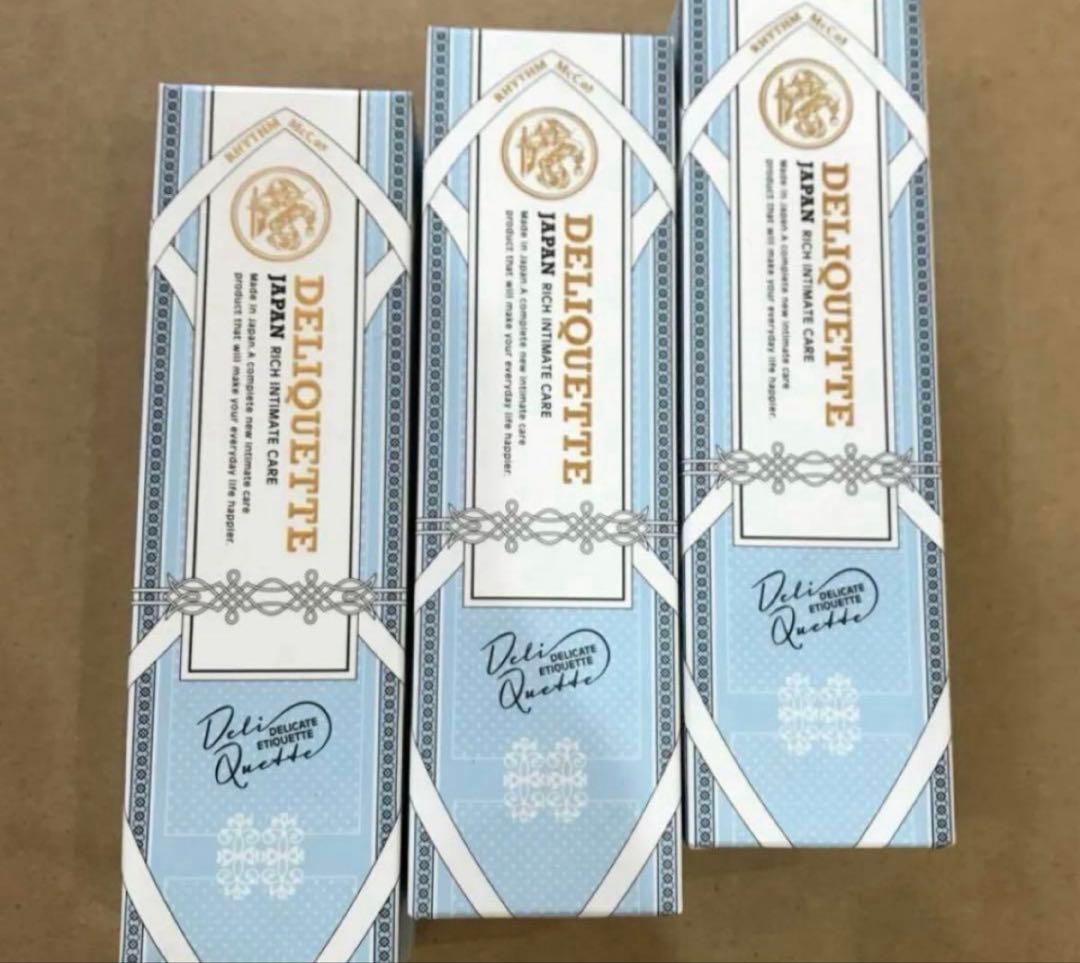 デリケット　3個