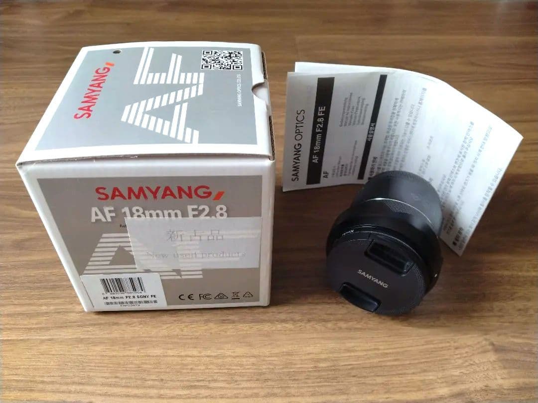 SAMYANG AF 18ｍｍ F2.8 FE ＆レンズフィルター　セット
