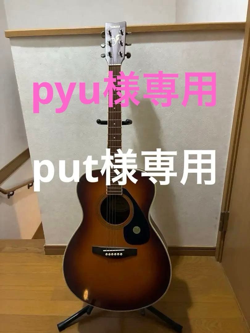 YAMAHA FS-325 TBS アコースティックギター