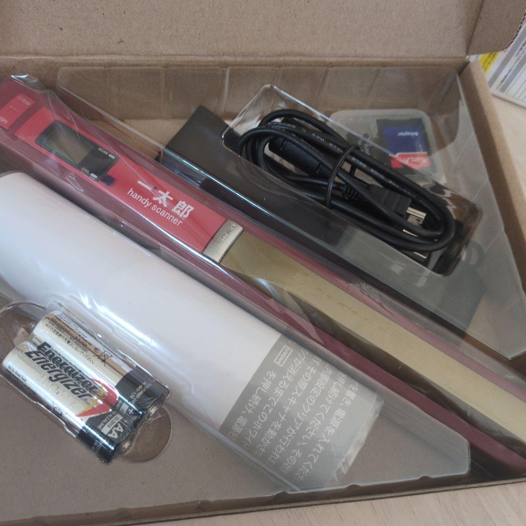 一太郎2012 承 スーパープレミアム バージョンアップ版