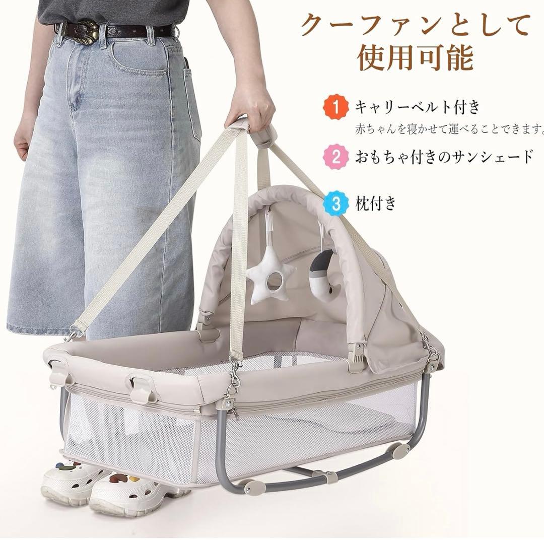 【Thinkmax】折り畳み式ベビーベッド／ゆりかご、おむつ替え台付き