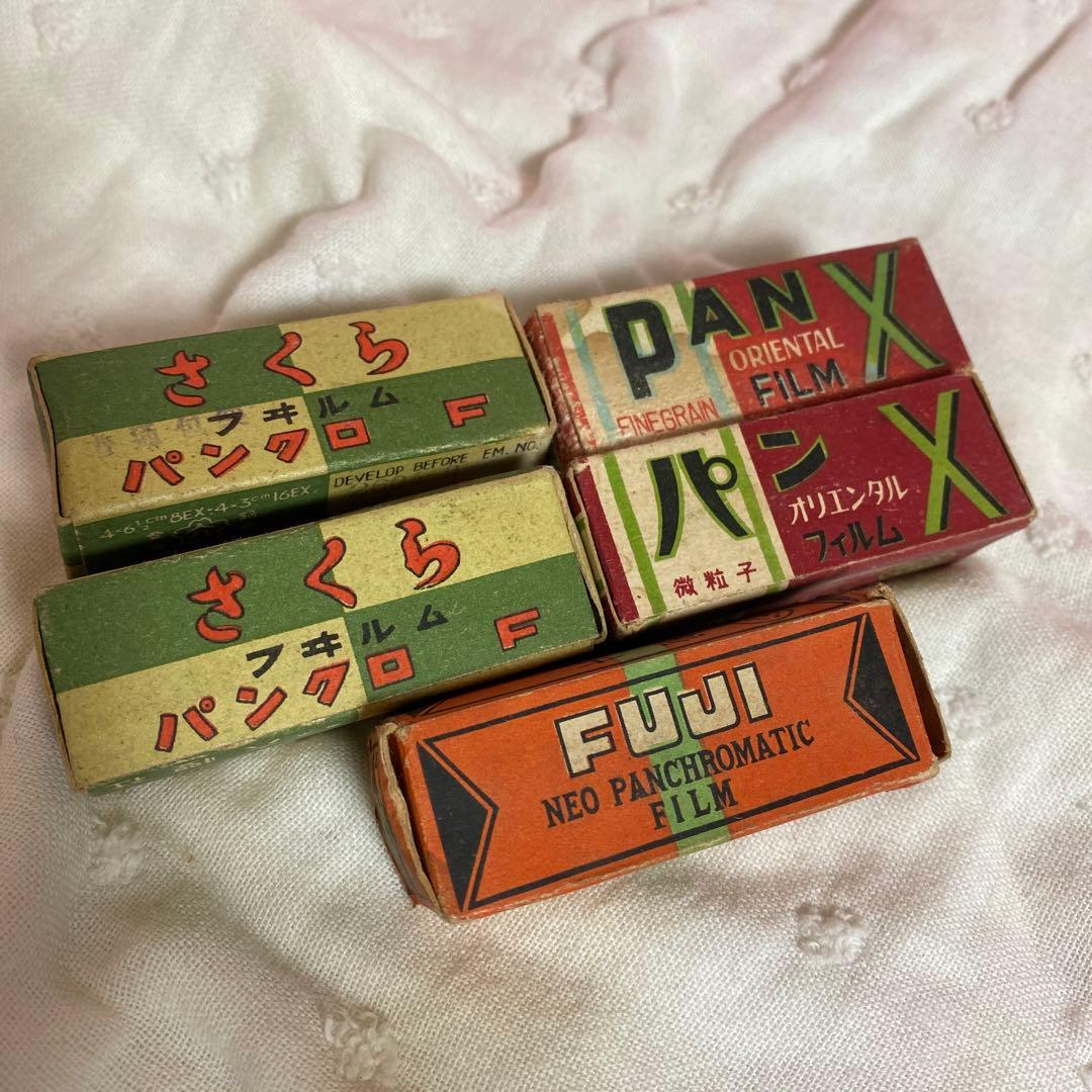 昭和レトロ　フイルム