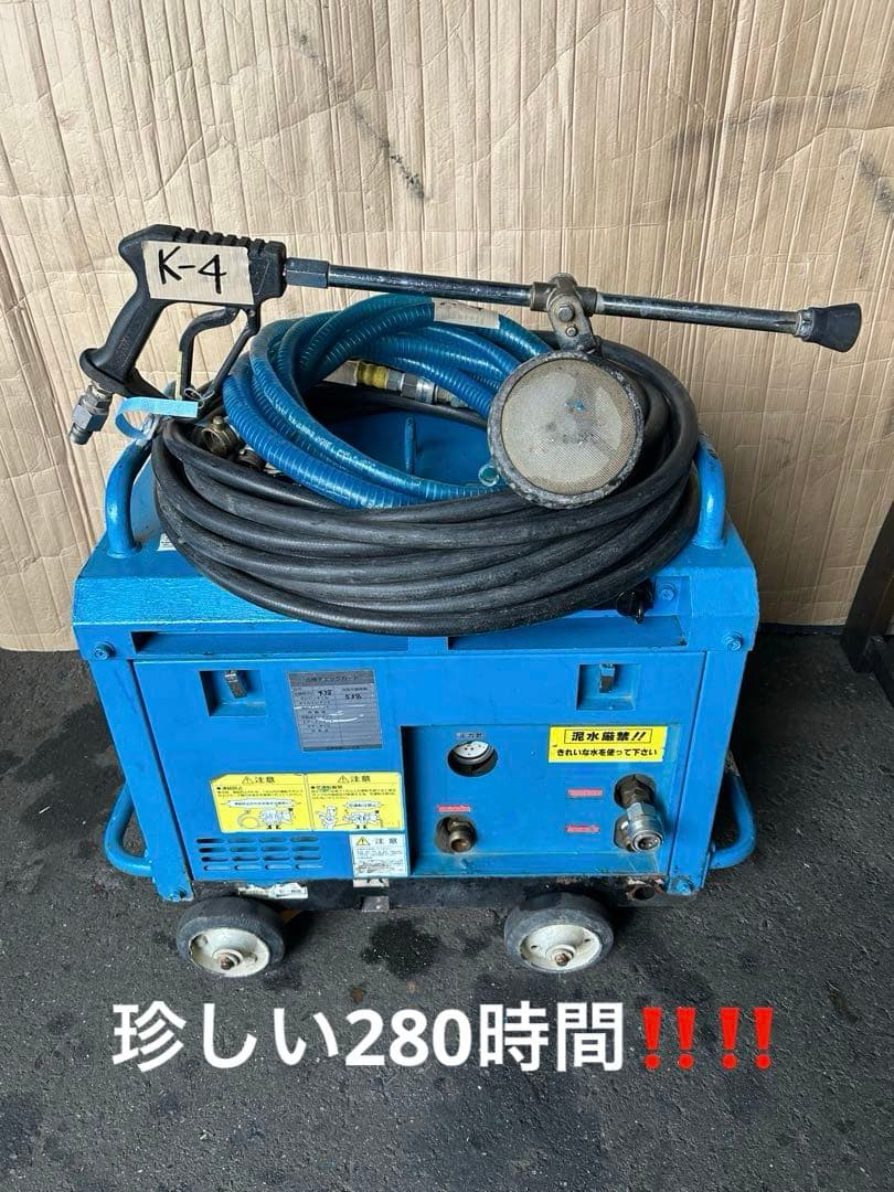 K4 ★ツルミHPJ-5ESM高圧洗浄機防音ガン・高圧ホース・給排水ホースセット