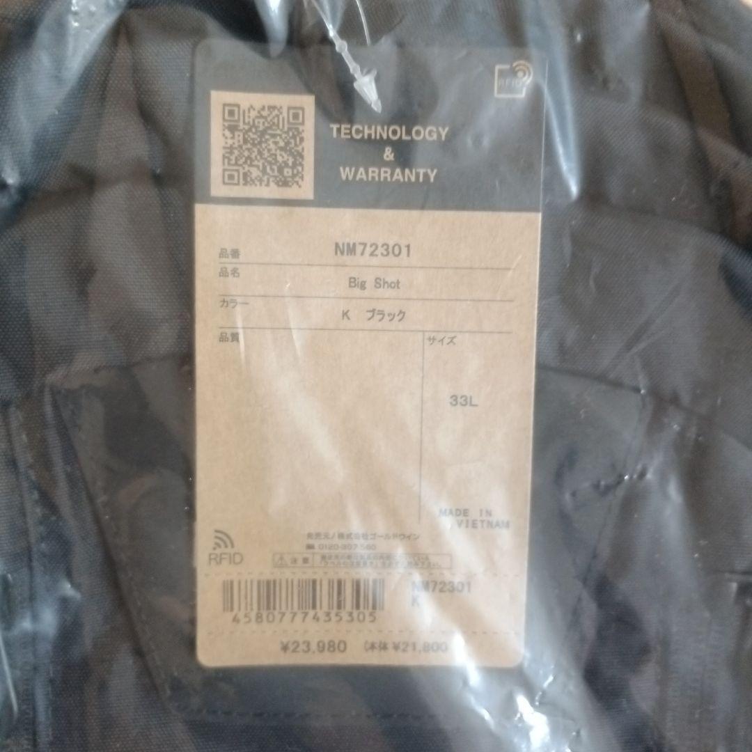 ノースフェイス（THE NORTH FACE）ビッグショット NM72301 K