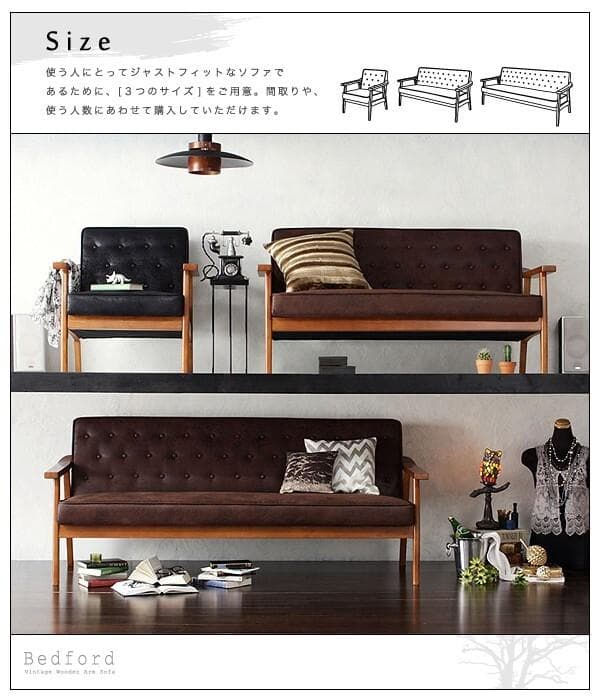 新品未使用　木肘ヴィンテージソファ　２人掛け　２P　ダークキャメルブラウン