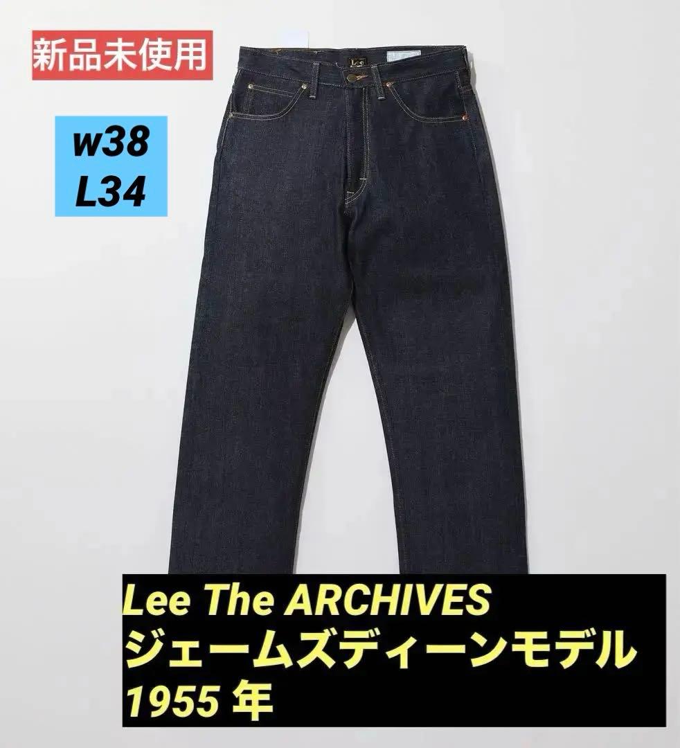 Lee 101 Z LM6355 1955 ジェームズ ディーン モデル W38