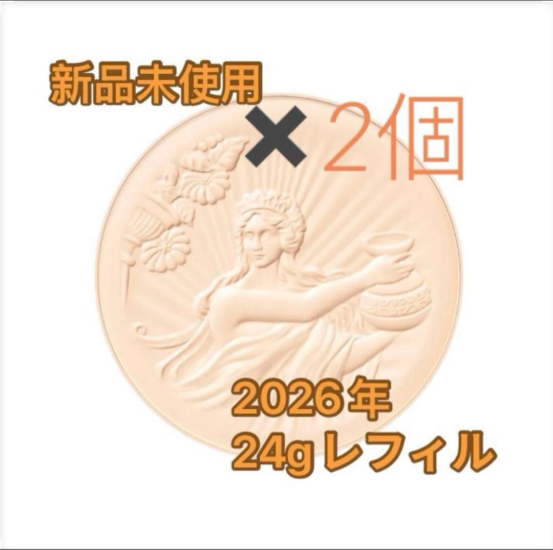 ミラノコレクション 2026 フェイスアップパウダーリフィル 24g