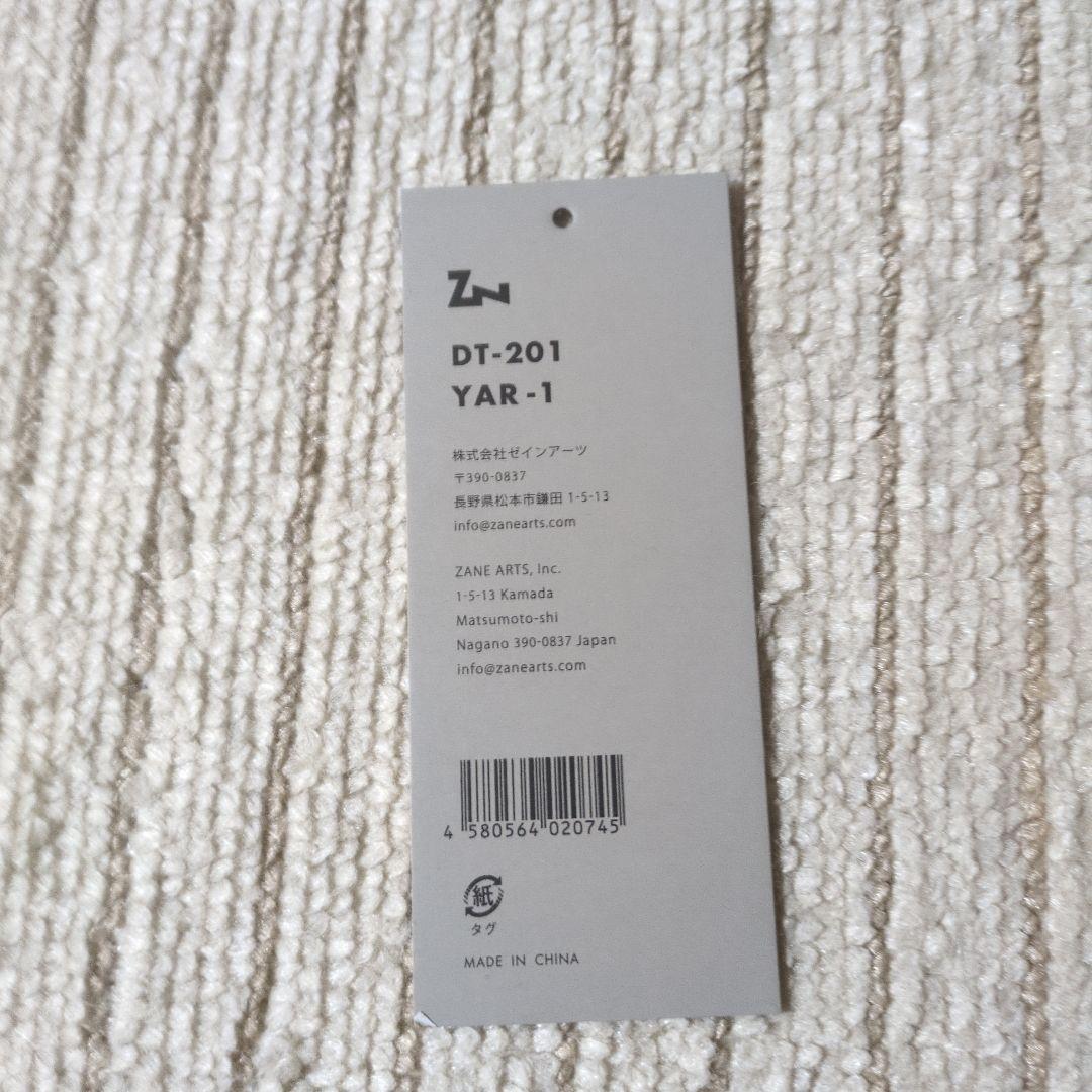ZANE ARTS(ゼインアーツ) YAR-1(ヤール1)