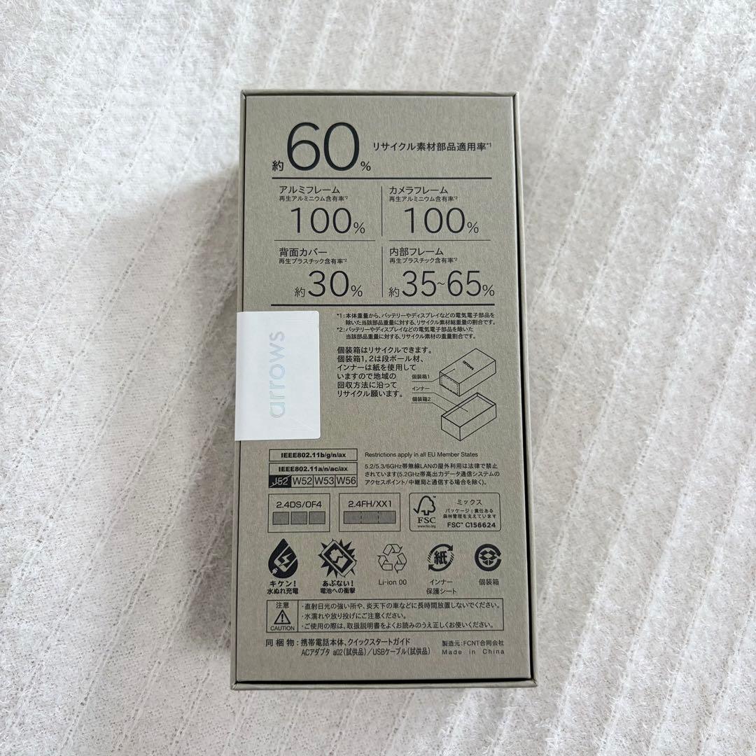 【新品未開封】arrows Alpha M08