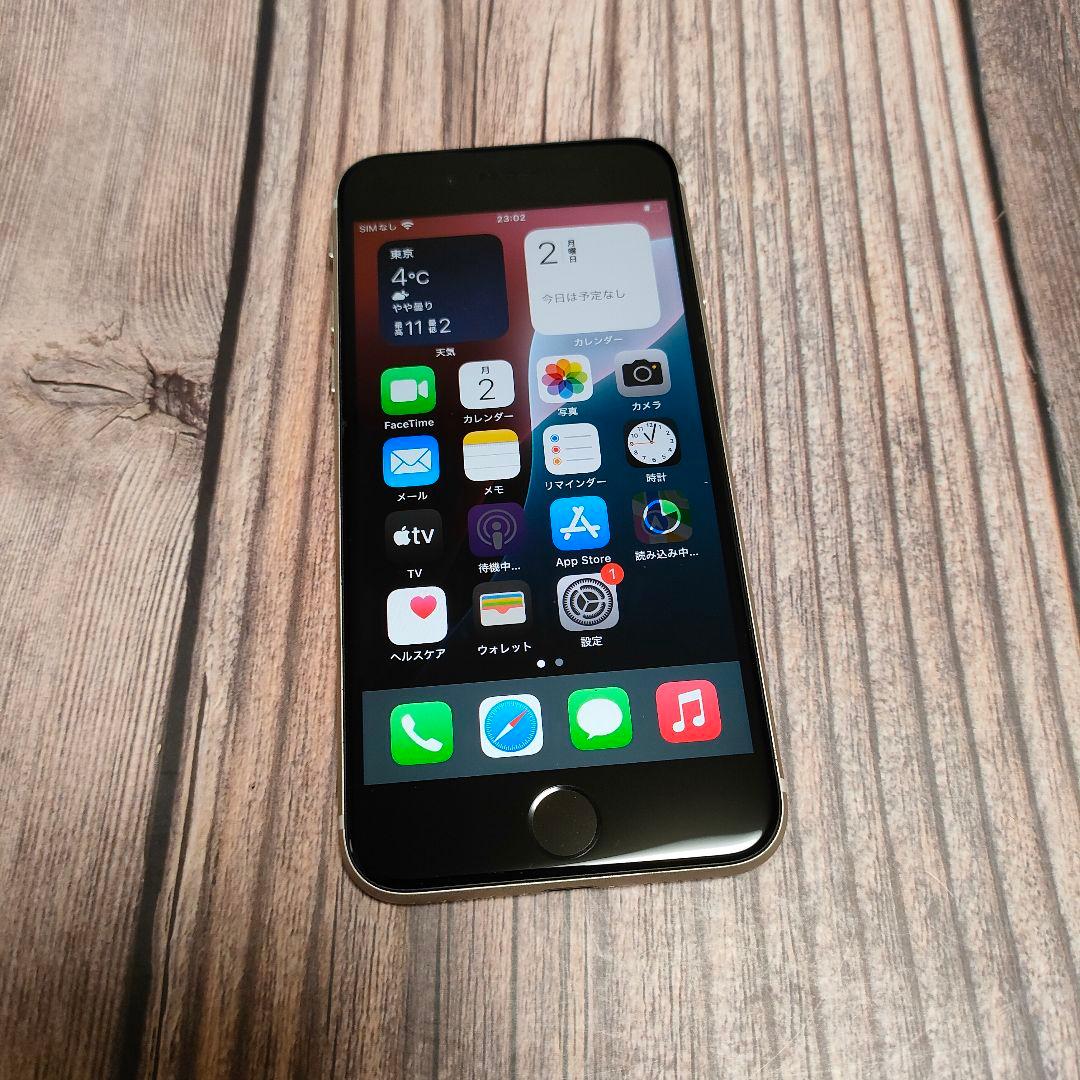 iPhone SE 第3世代 64GB バッテリー100% スターライト 美品