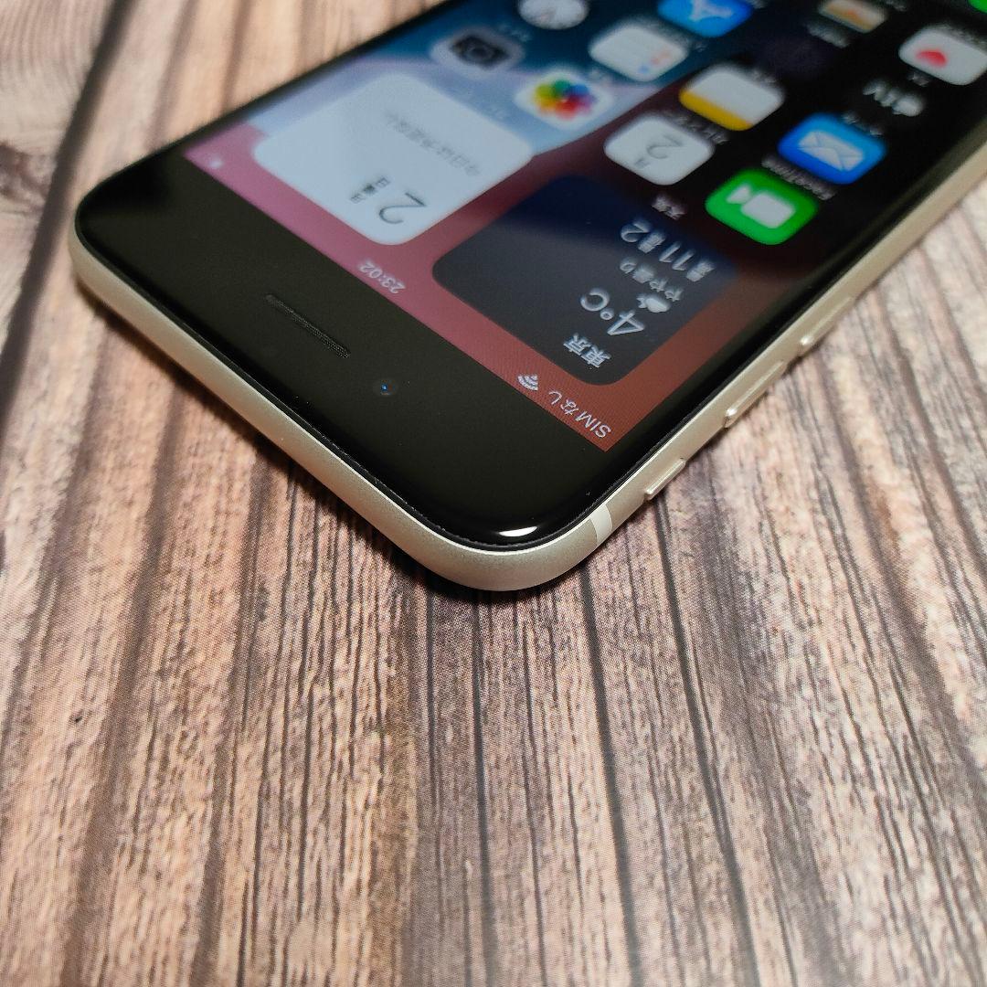 iPhone SE 第3世代 64GB バッテリー100% スターライト 美品