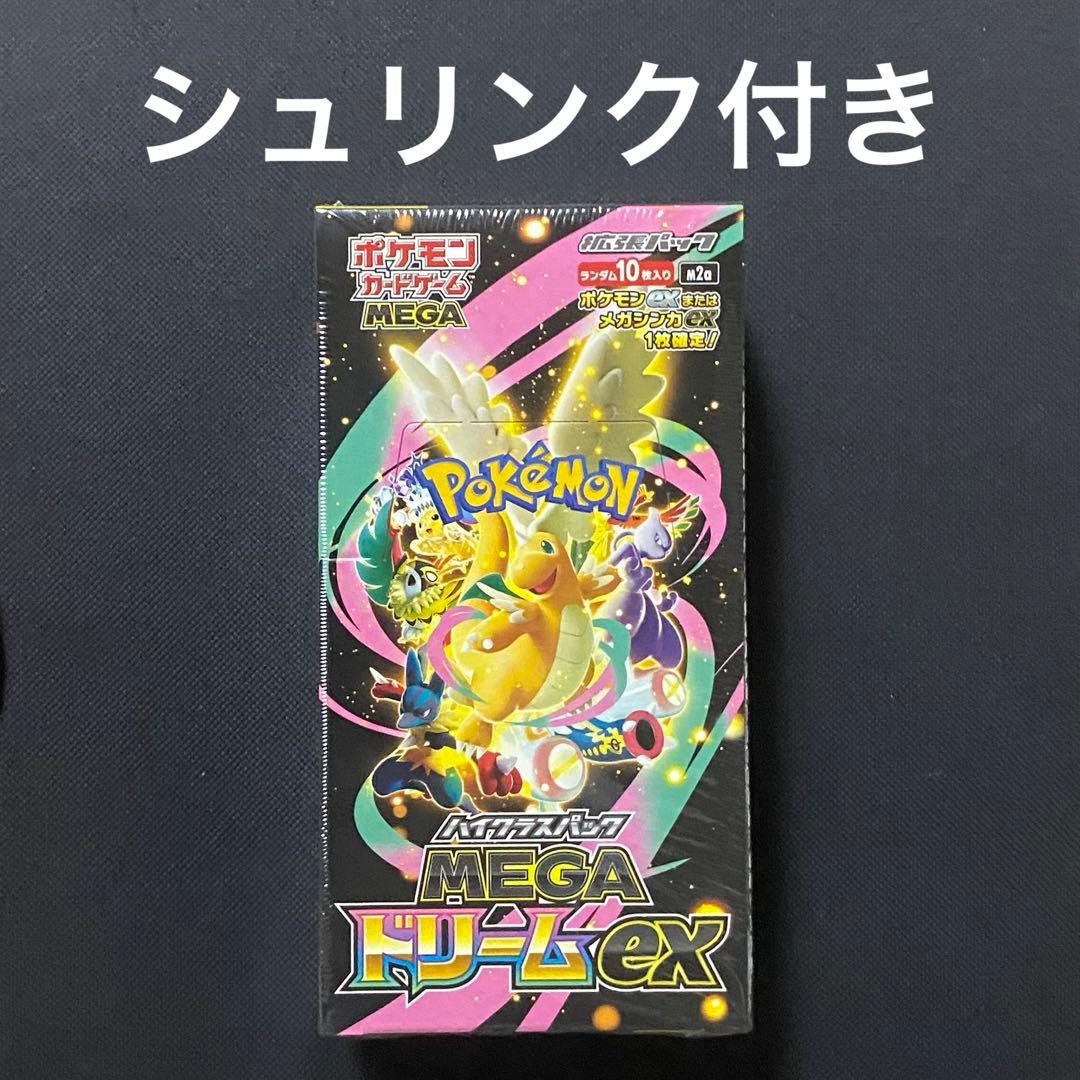 ポケモンカードbox シュリンク付き メガドリーム ポケカ