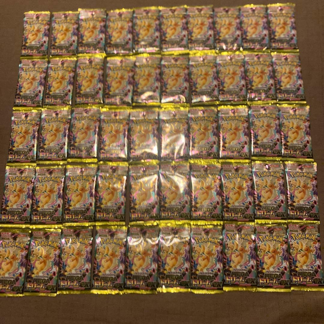 ポケモンカード　メガドリームex 50パック　サーチ済み　パーツ取　デッキ構築用