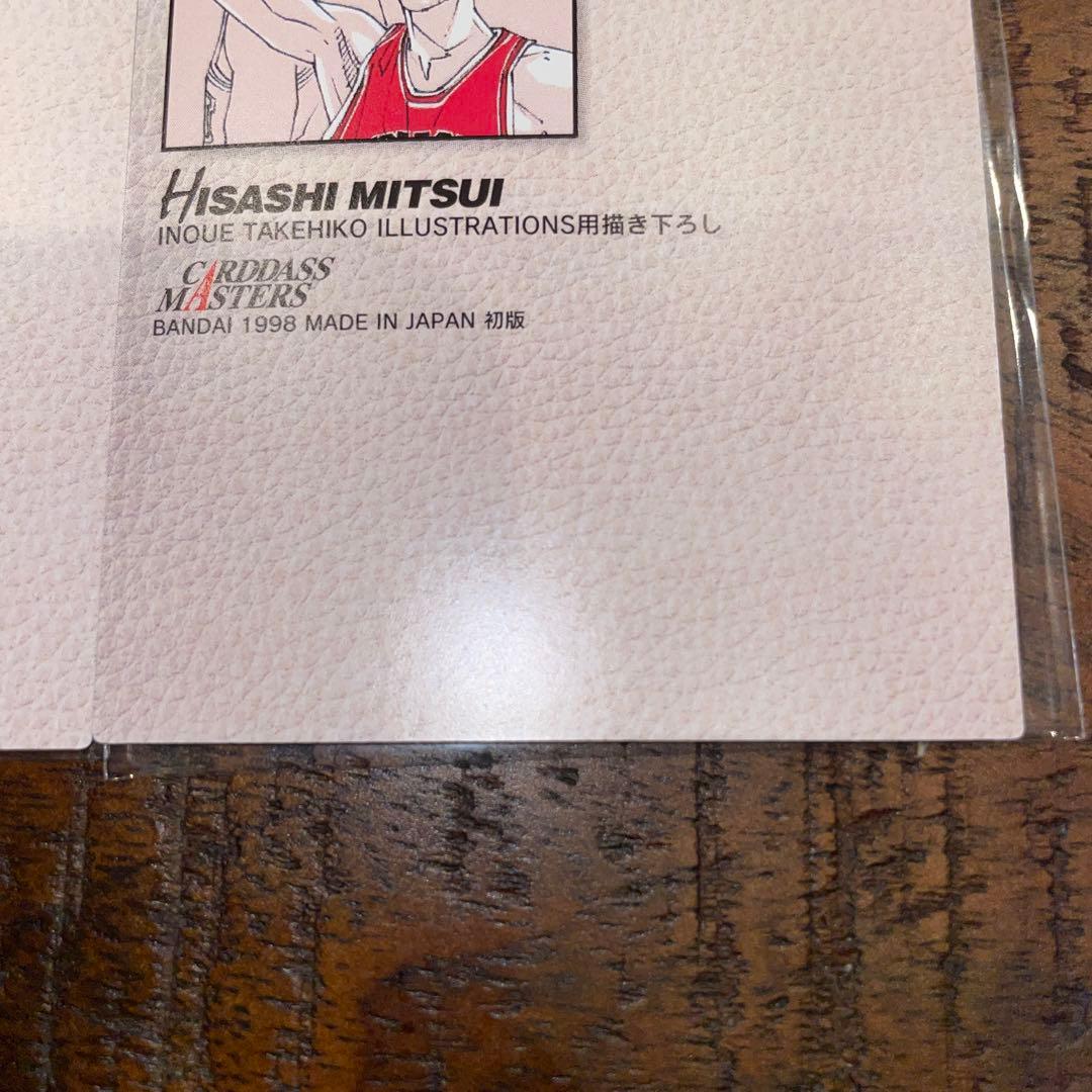 カードダスその他 SLAM DUNK CARDDASS MASTERS NO.33 74