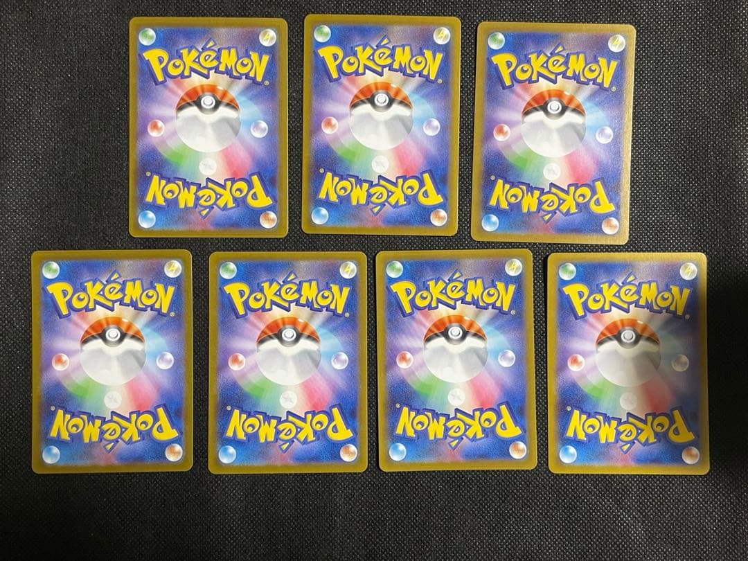 ブラックボルト ホワイトフレア 　ar まとめ売り27枚