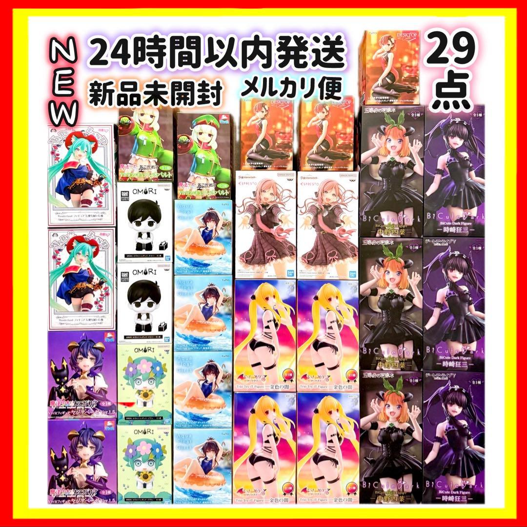 【美少女フィギュア29点】姫崎莉波　御坂美琴　結城美柑　金色の闇　オモリ　バジル