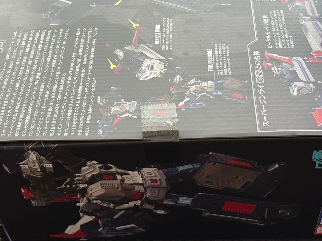 トランスフォーマー　MPG-14 ゴッドボンバー