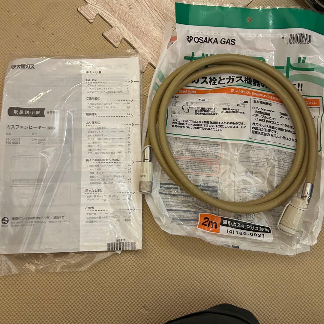 NORITZ GFH-4005S ガスファンヒーター 本日限定値下げ価格