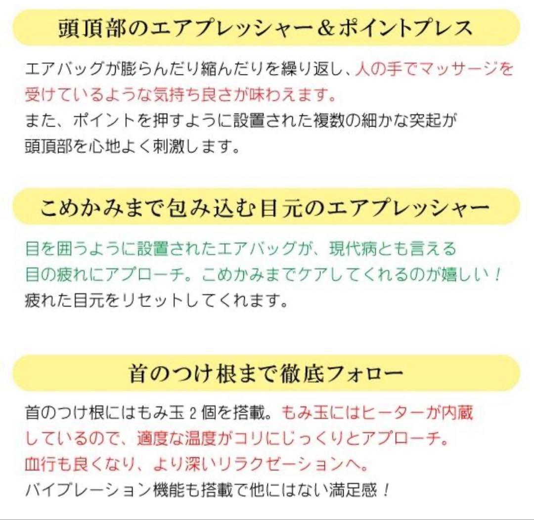 美品　ヘッドマッサージ　mondiale head spa HS1 ヘッドスパ