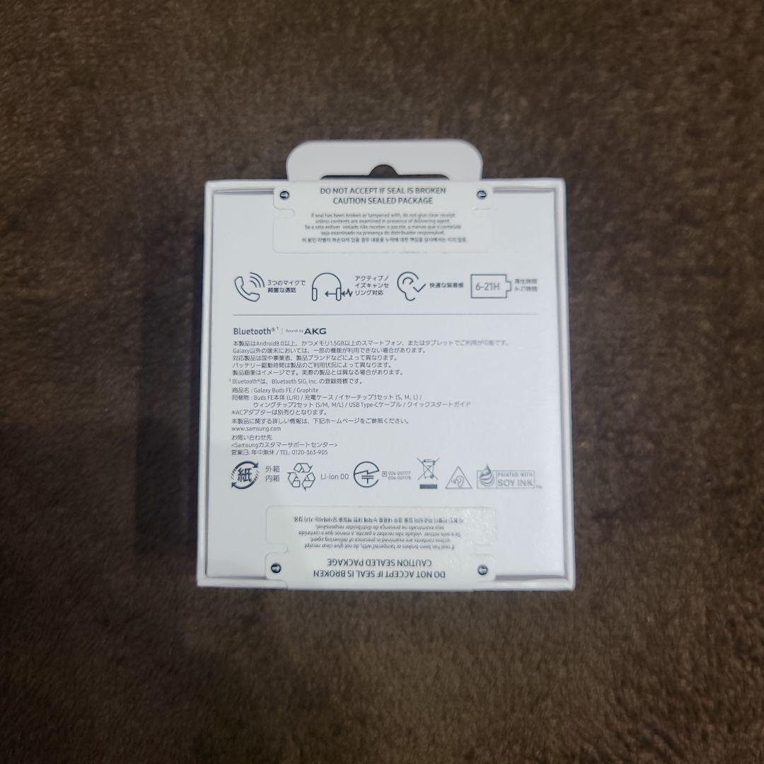 Samsung Galaxy Buds FE 新品未開封
