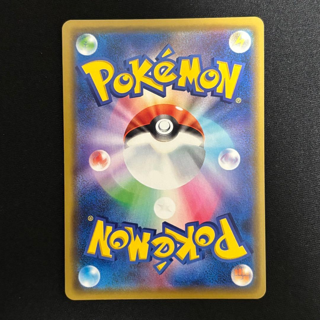 カナザワのピカチュウ 144/S-P #728