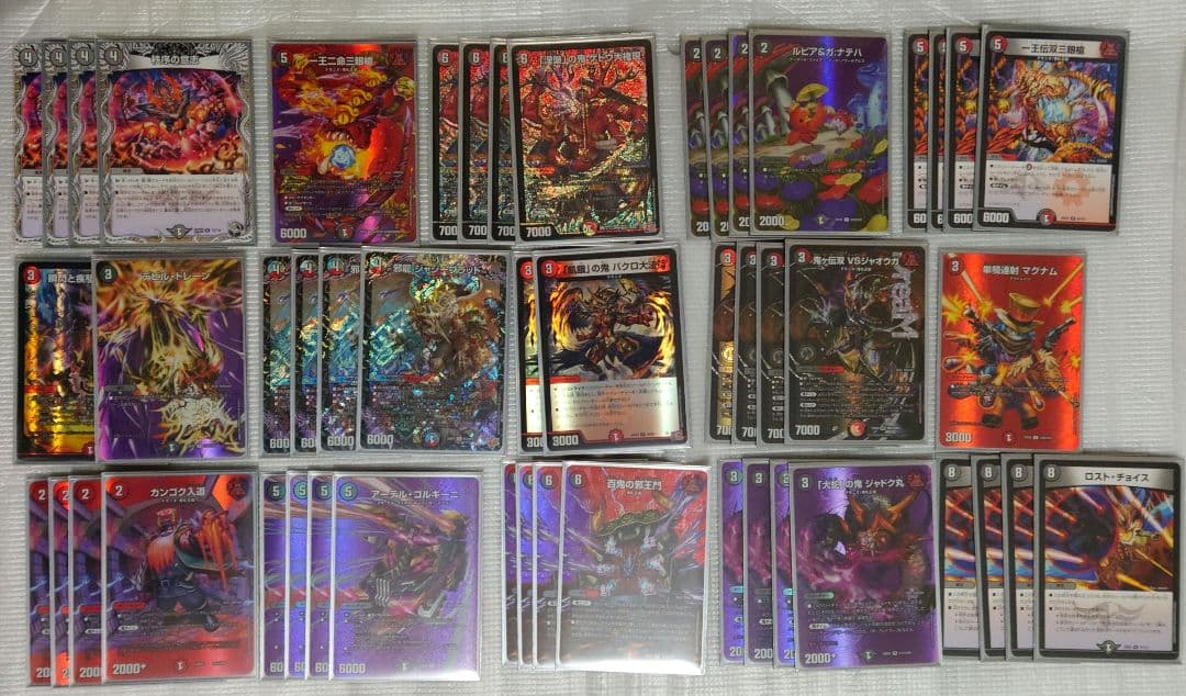 赤黒邪王門　VSジャオウガ 　アーテルゴルギーニ　ゲドウ大権現　ジャジーブラッド