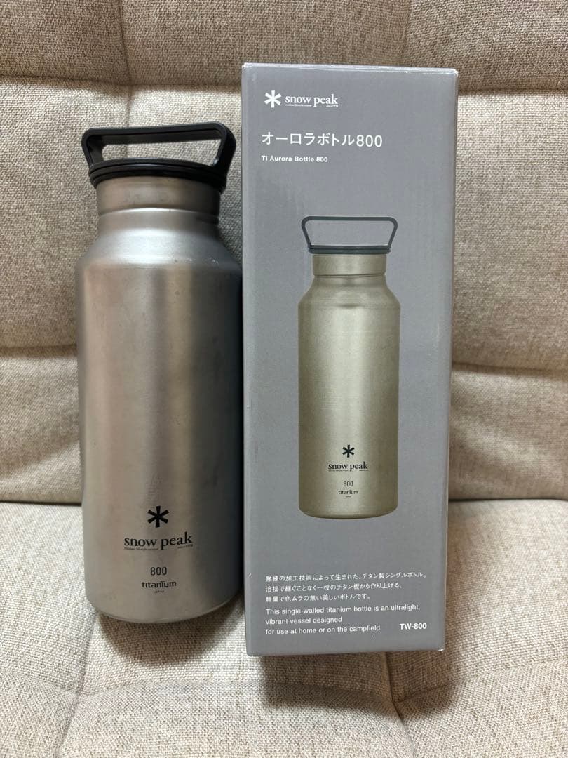  peak オーロラボトル800 800ml チタン製